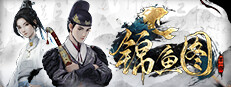 锦鱼图 game cover