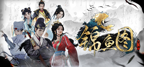 锦鱼图 banner image