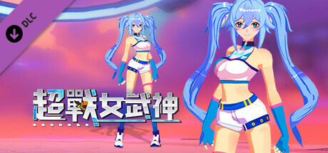 Apex Heroines - Sun Punch 日字冲拳