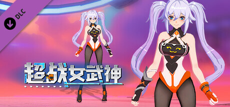 Apex Heroines - Game Orange 电玩甜橙