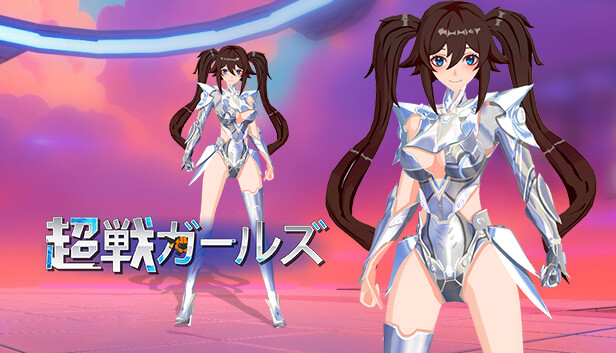 超戦ガールズ APEX HEROINES PLATINUM EDITION 71J62-QCDIL._UF1000,1000_QL80_.jpg
