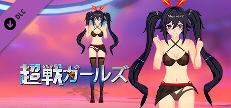 Apex Heroines -Night Princess 黑夜公主の作品画像