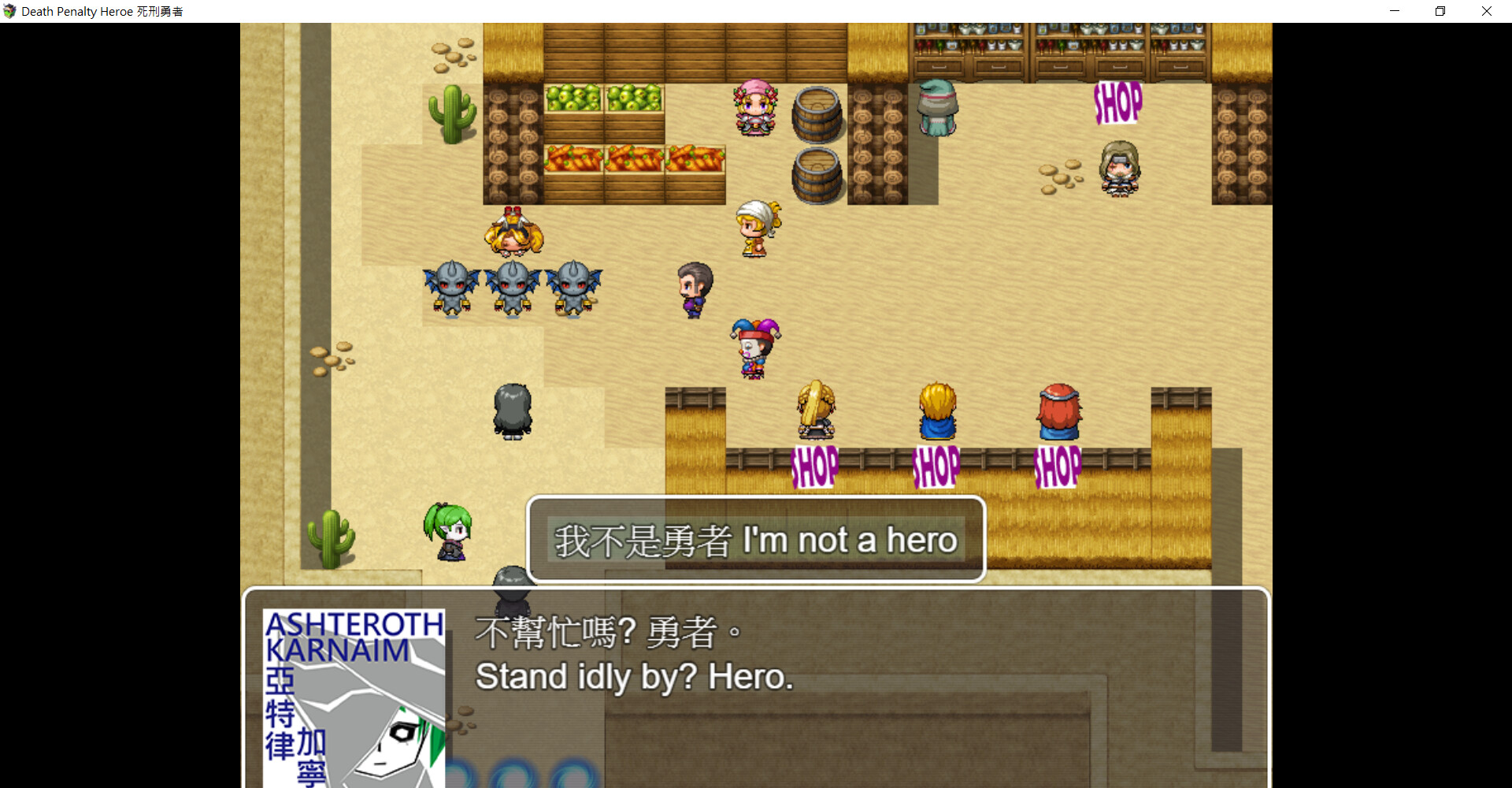 #2. Death Penalty Hero 死刑勇者 (Steam) 由: NOARON
