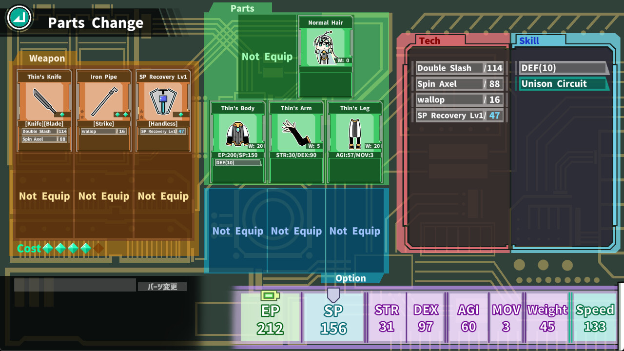 ロボット少女は夢を見る-RobotBattleChampionship- screenshot #10