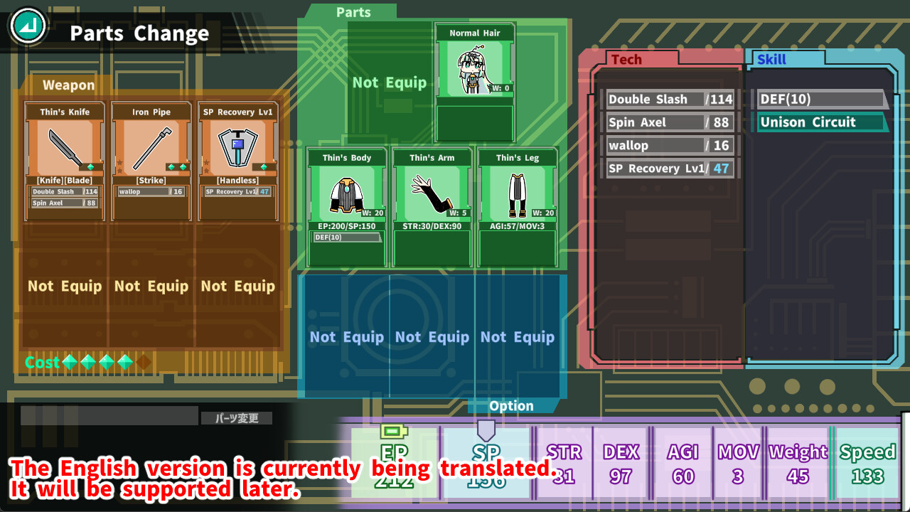 Robot girl's dream -RobotBattleChampionship- screenshot 10