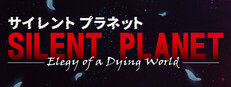 Silent Planet Small Capsule Image