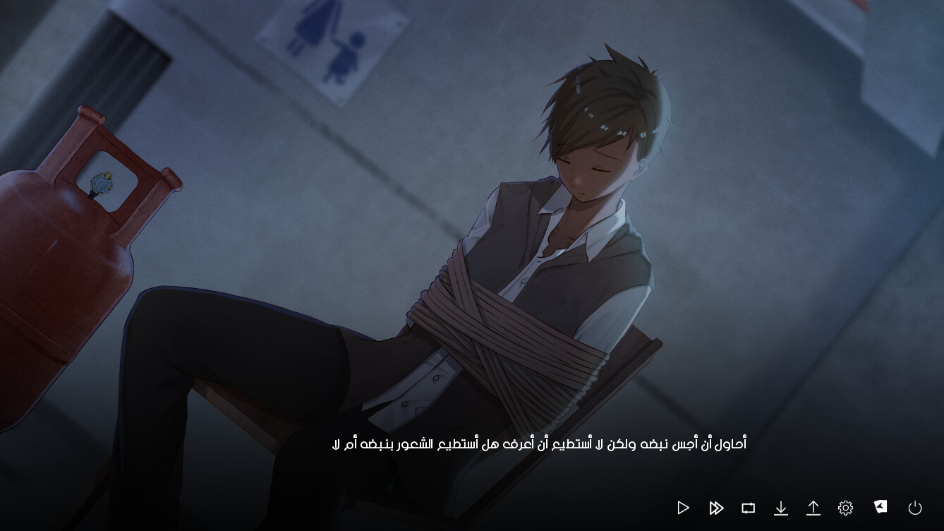 Ayoup Episode 2 screenshot #5