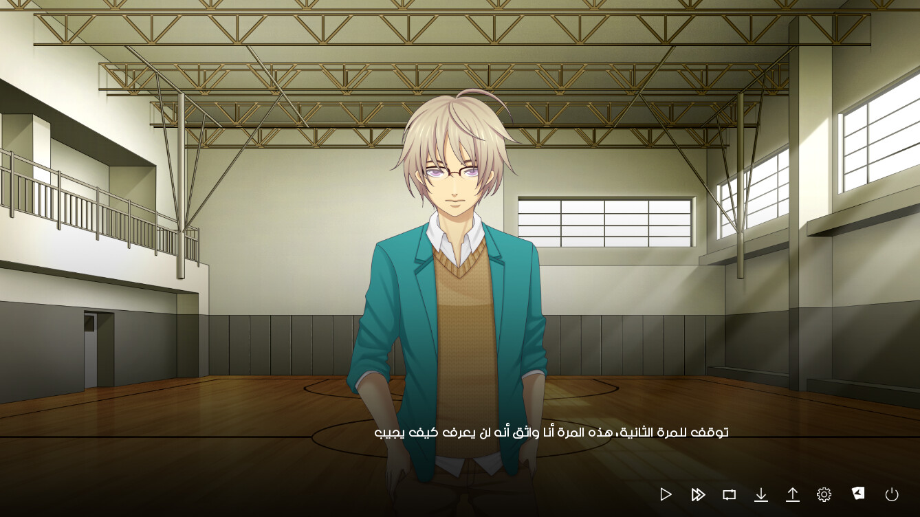 Ayoup Episode 2 screenshot #6