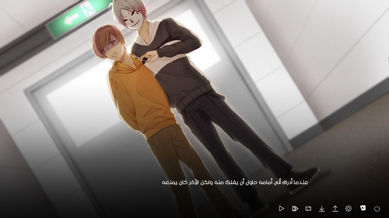 Ayoup Episode 2 screenshot #3