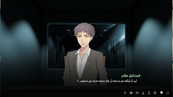 Ayoup Episode 2 screenshot 2