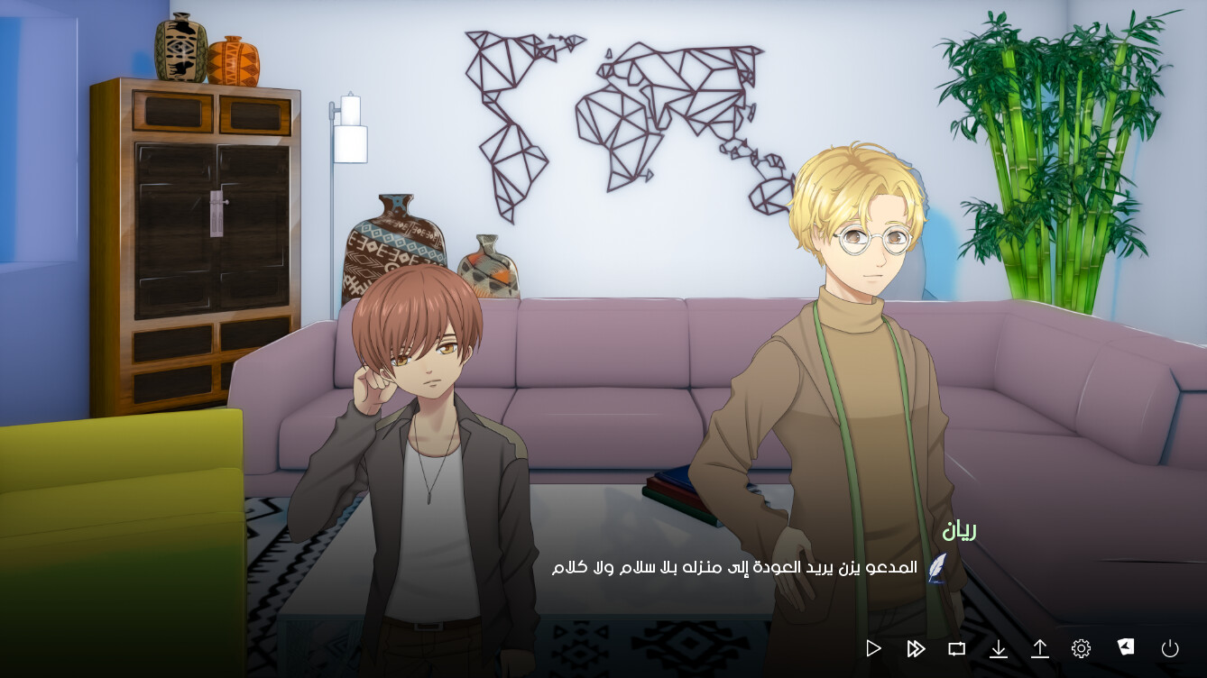 Ayoup Episode 2 screenshot #1
