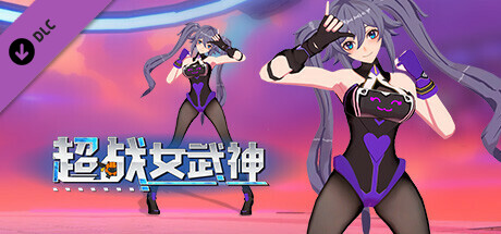 Apex Heroines - Game Grape	电玩葡萄