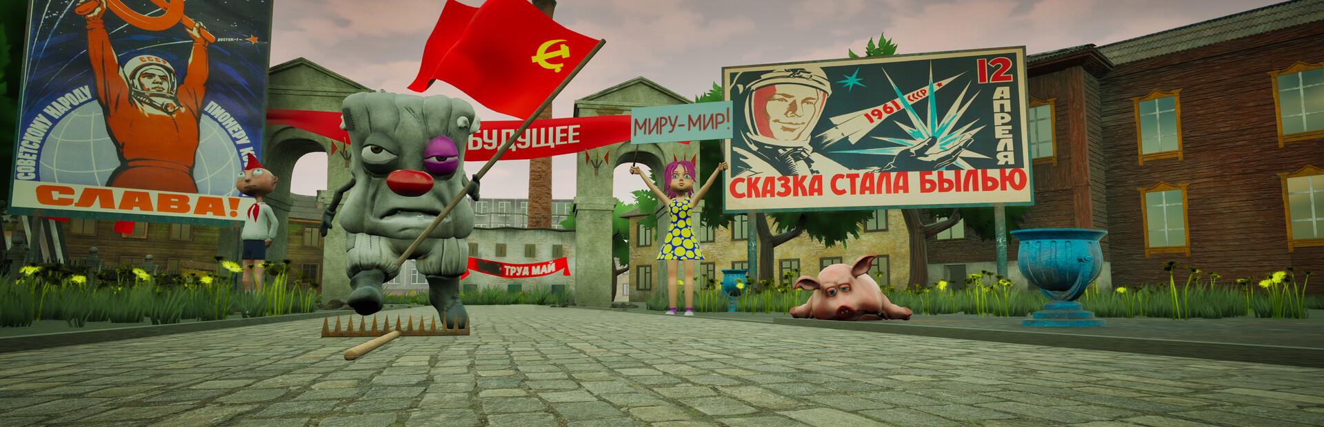 Return of the USSR