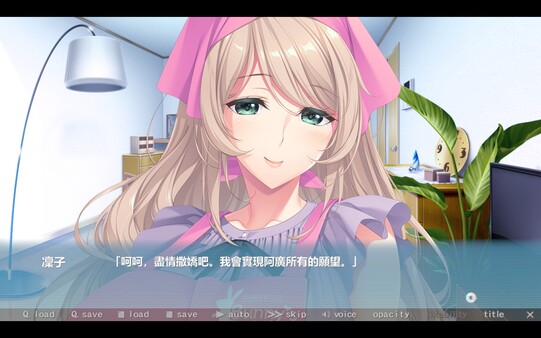 Bunny’s 僕人到府服務 遊戲截圖 4