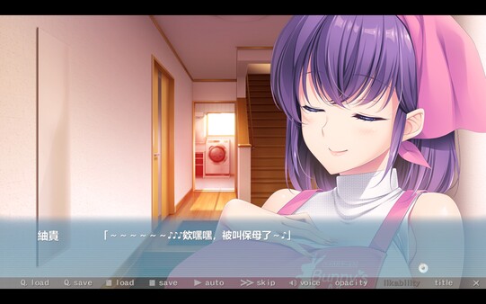 Bunny’s 僕人到府服務 遊戲截圖 6