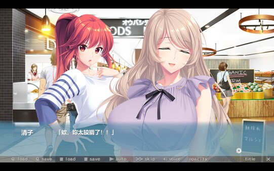 Bunny’s 僕人到府服務 遊戲截圖 9