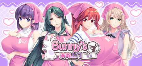 Bunny&rsquo;s 家政上门服务