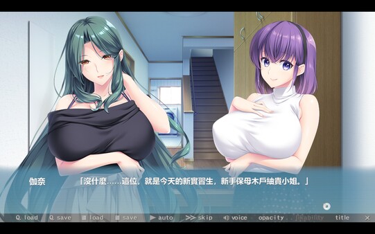 Bunny’s 僕人到府服務 遊戲截圖 3