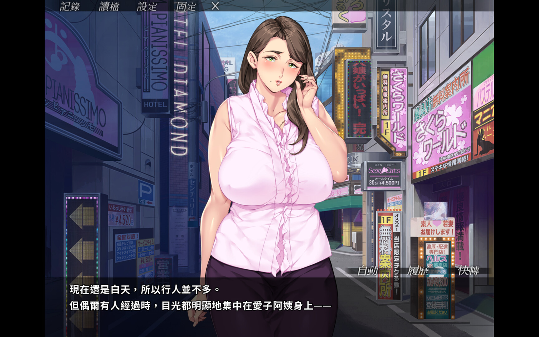 Kudo’s Kuppa screenshot 10