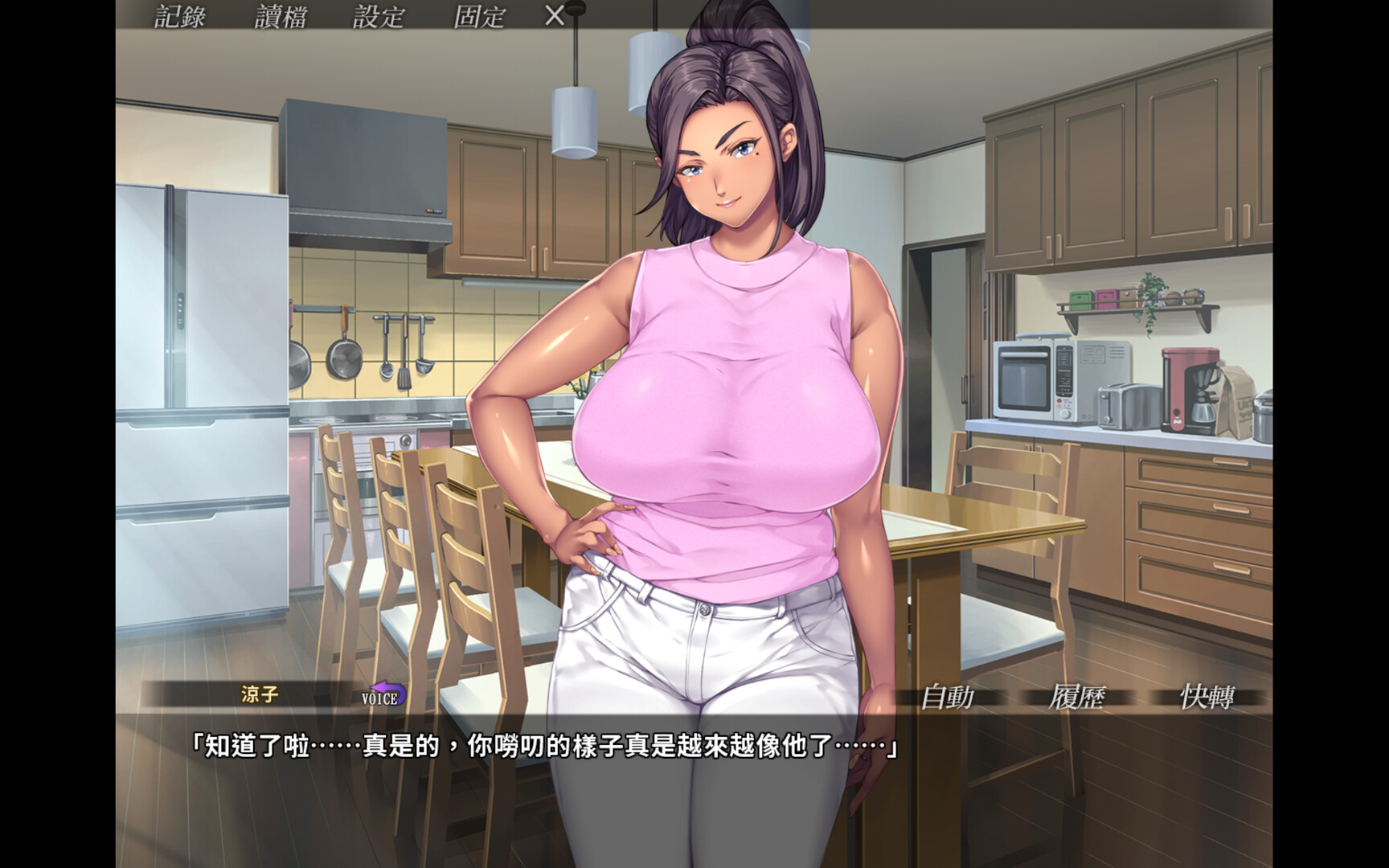 Kudo’s Kuppa screenshot 9