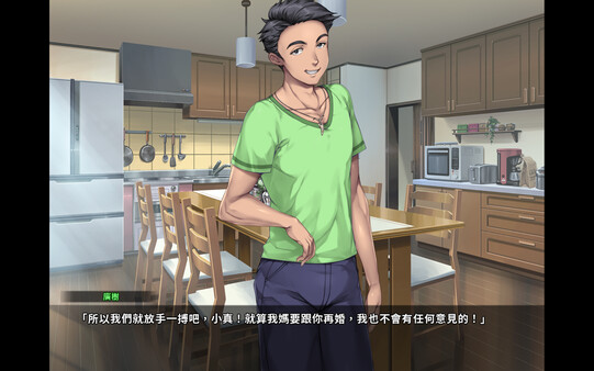 Kudo’s Kuppa スクリーンショット 3