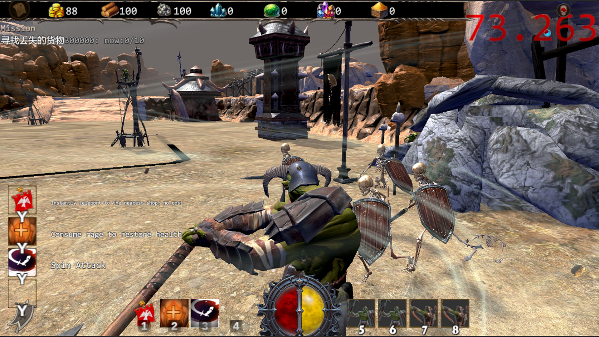 英雄与霸主 Heroes and Overlord TD:Prologue screenshot #6