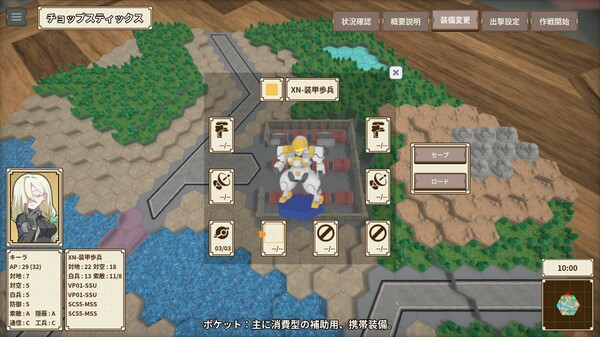Скриншот 1 из игры One-inch Tactics