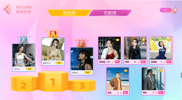 自豪！美女全攻略.