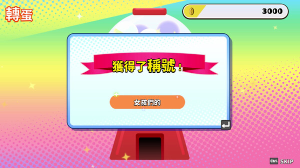 似曾相識的「那些遊戲」都換火柴人當主角了，你真的能夠順利通關嗎？2 遊戲截圖 8