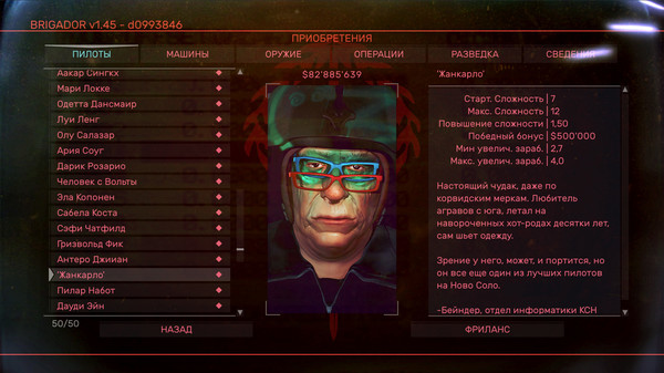 Screenshot z Brigador: Up-Armored Edition