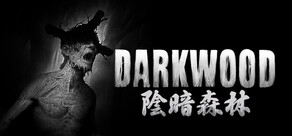 陰暗森林 Darkwood