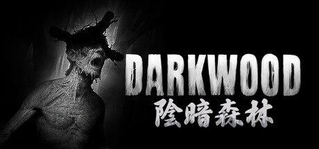 陰暗森林 Darkwood