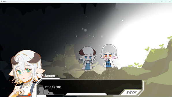 终末列车 screenshot 1