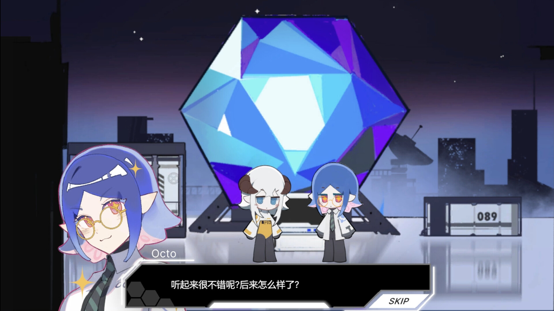 screenshot of 终末列车 1