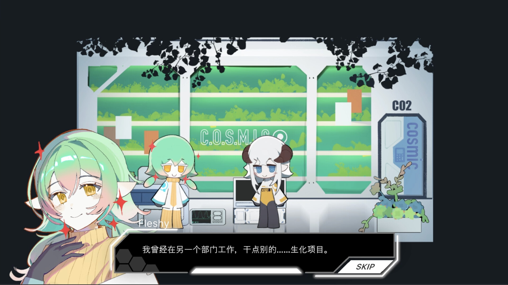 screenshot of 终末列车 4