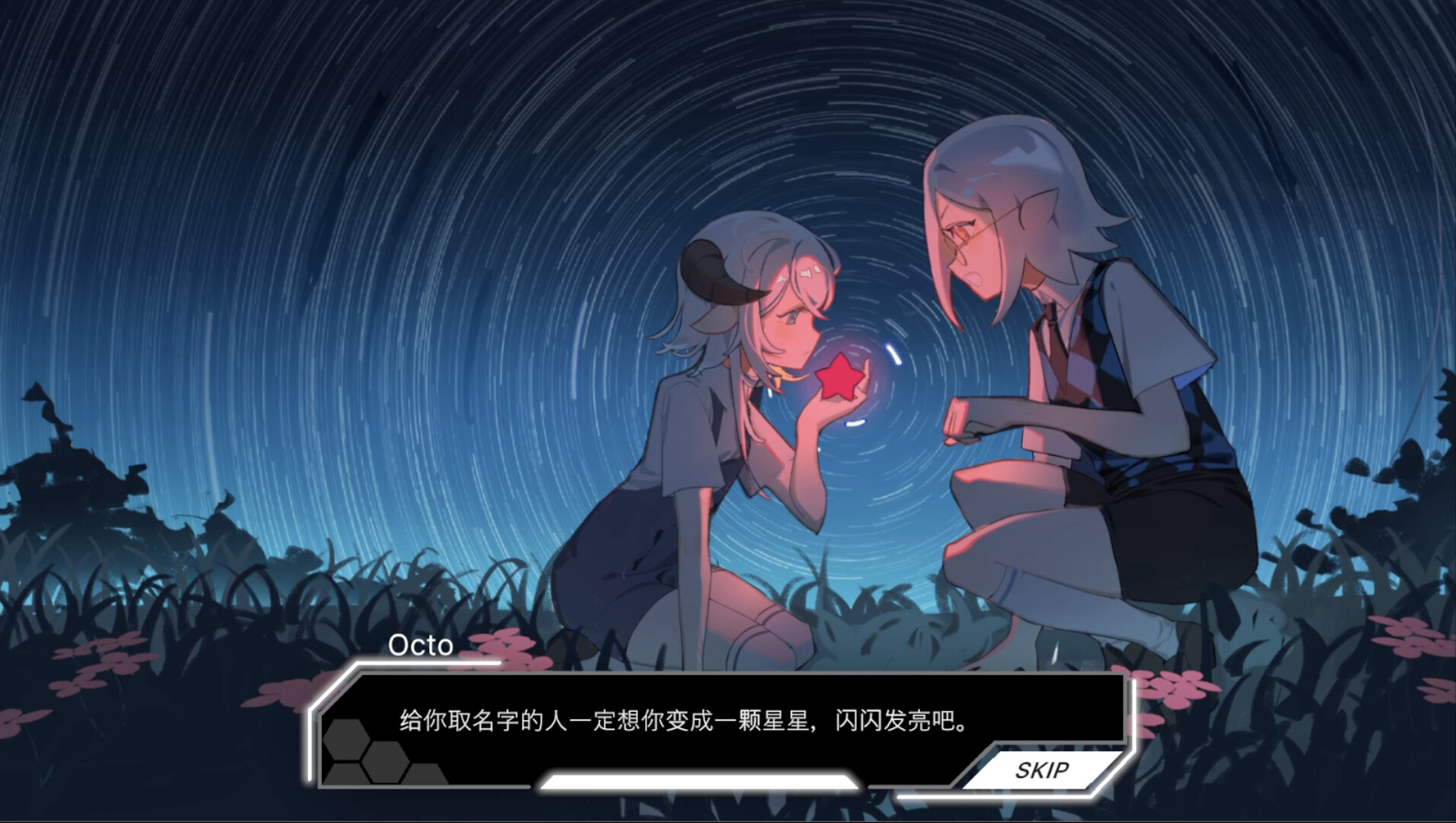 screenshot of 终末列车 5