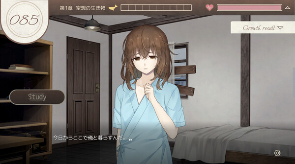GROWTH EXPERIMENT in-game screenshot 2