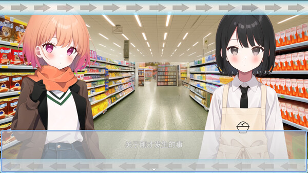 《未解之谜2：桥师》 screenshot 3