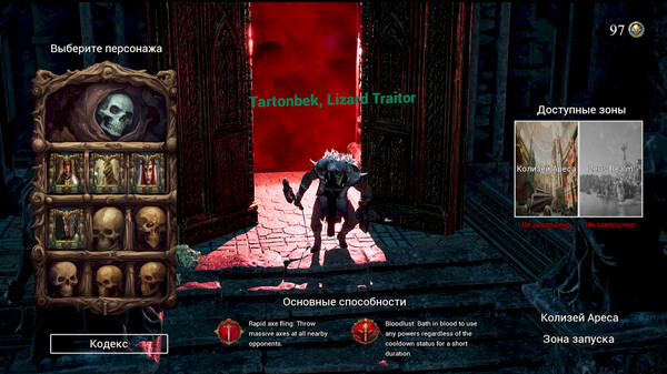 Screenshot z Chronicle Survivors
