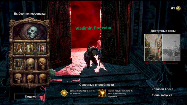 Screenshot z Chronicle Survivors
