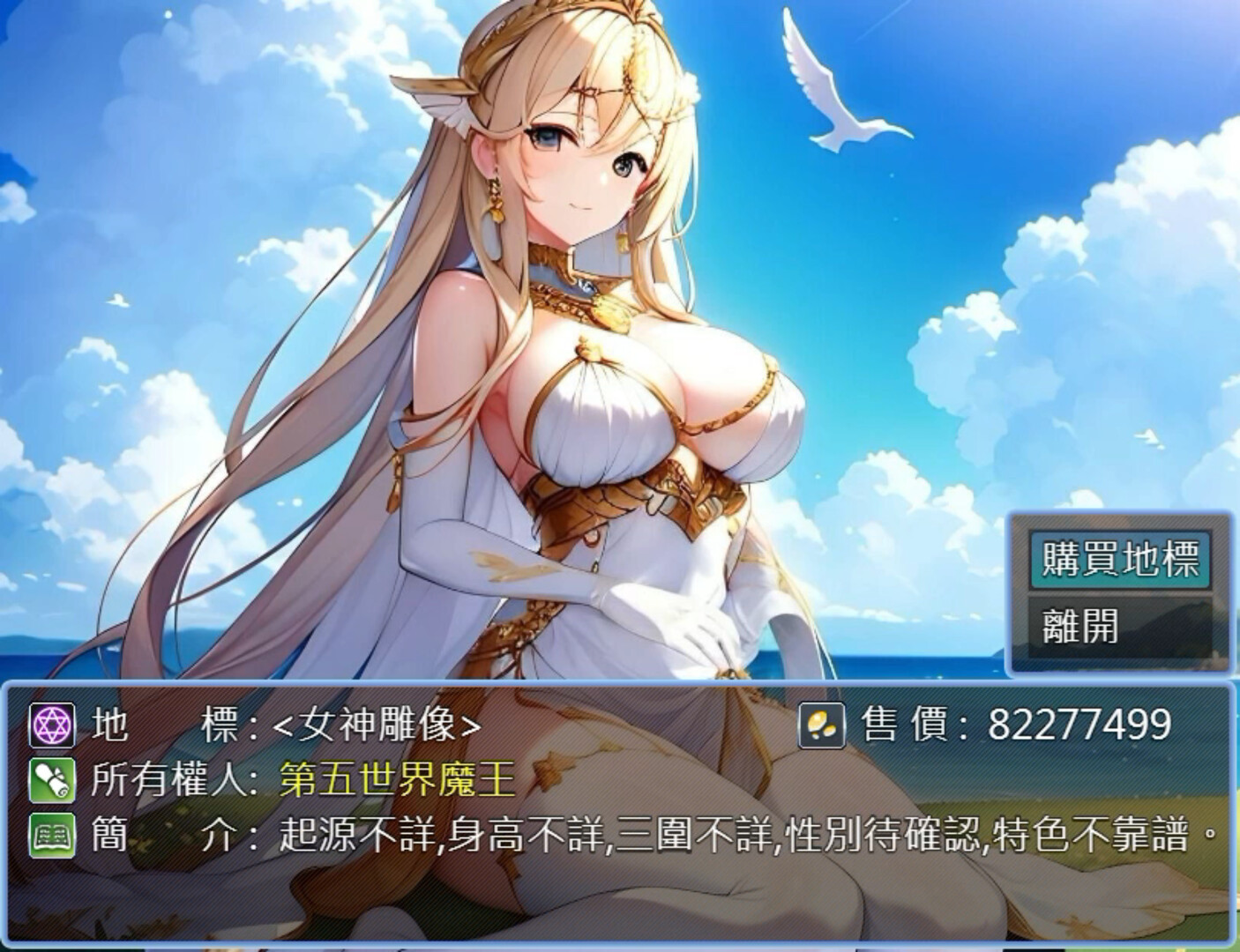 轉生打怪學英文(五)(Adventure and study English in a fantasy world) screenshot #10
