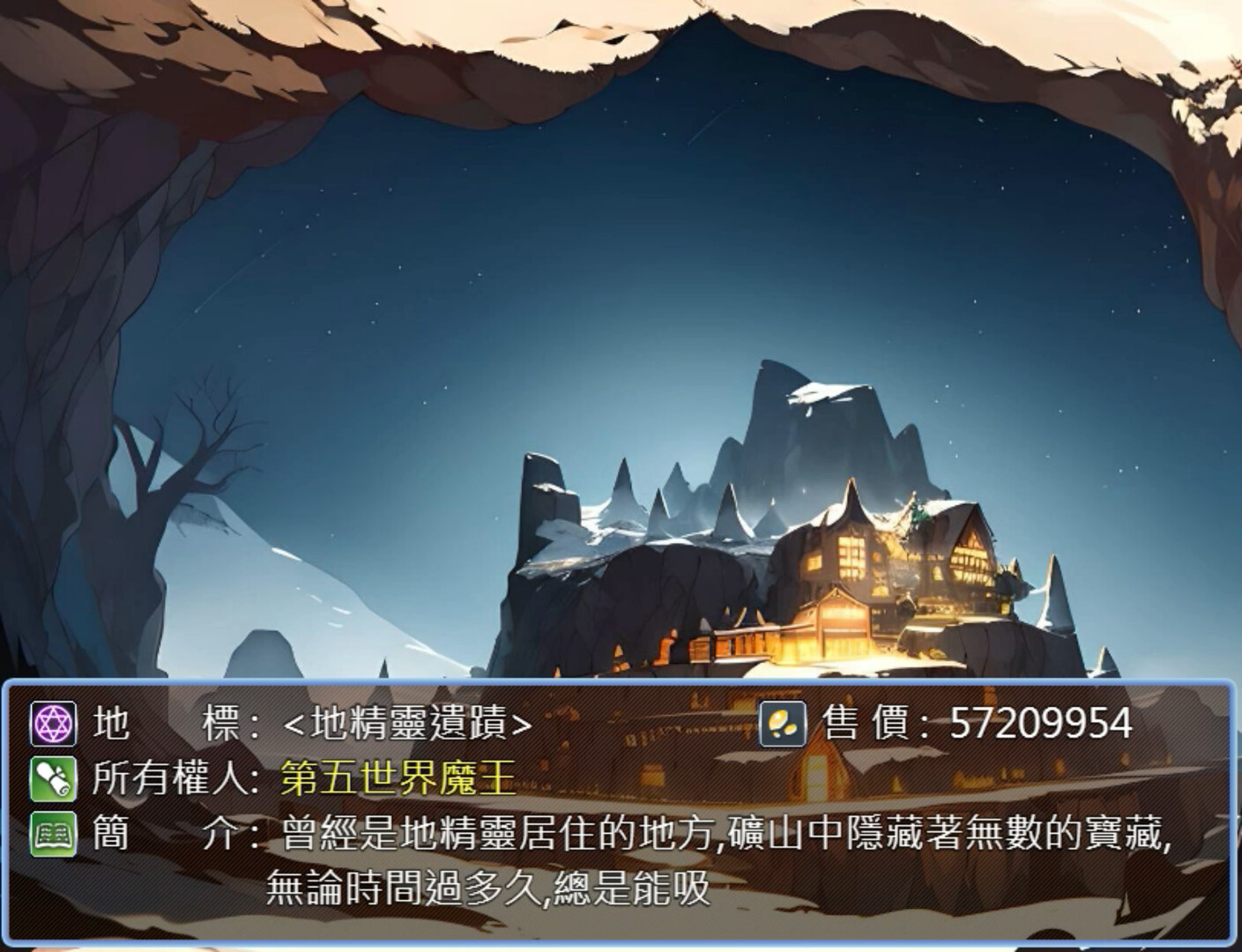 screenshot of 轉生打怪學英文(五)(Adventure and study English in a fantasy world) 11