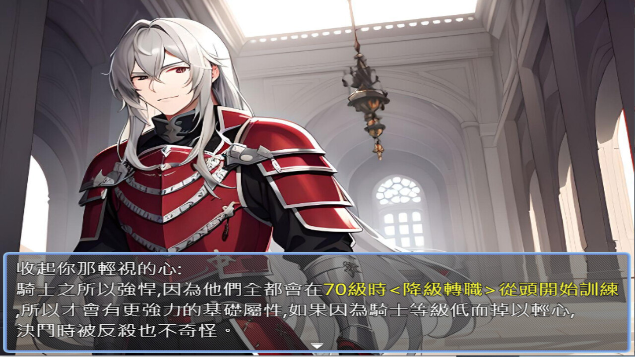 轉生打怪學英文(五)(Adventure and study English in a fantasy world) screenshot #4