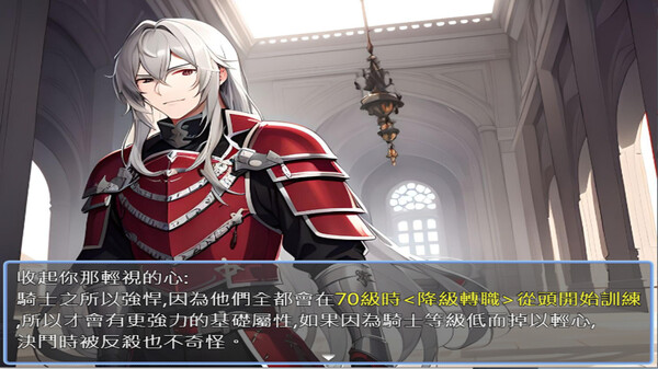 轉生打怪學英文(五)(Adventure and study English in a fantasy world) screenshot 4