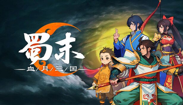 Shu's End: Blood Moon Three Kingdoms