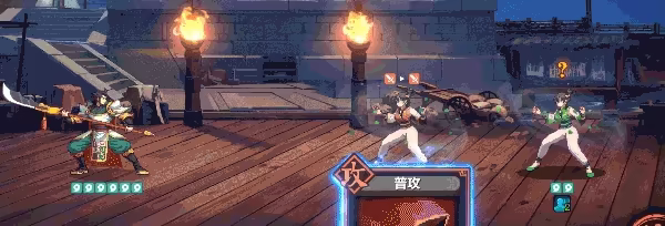 Three Kingdoms: The Blood Moon video 2