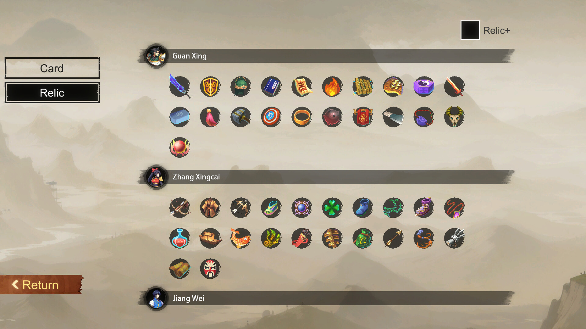 Three Kingdoms: The Blood Moon screenshot #10