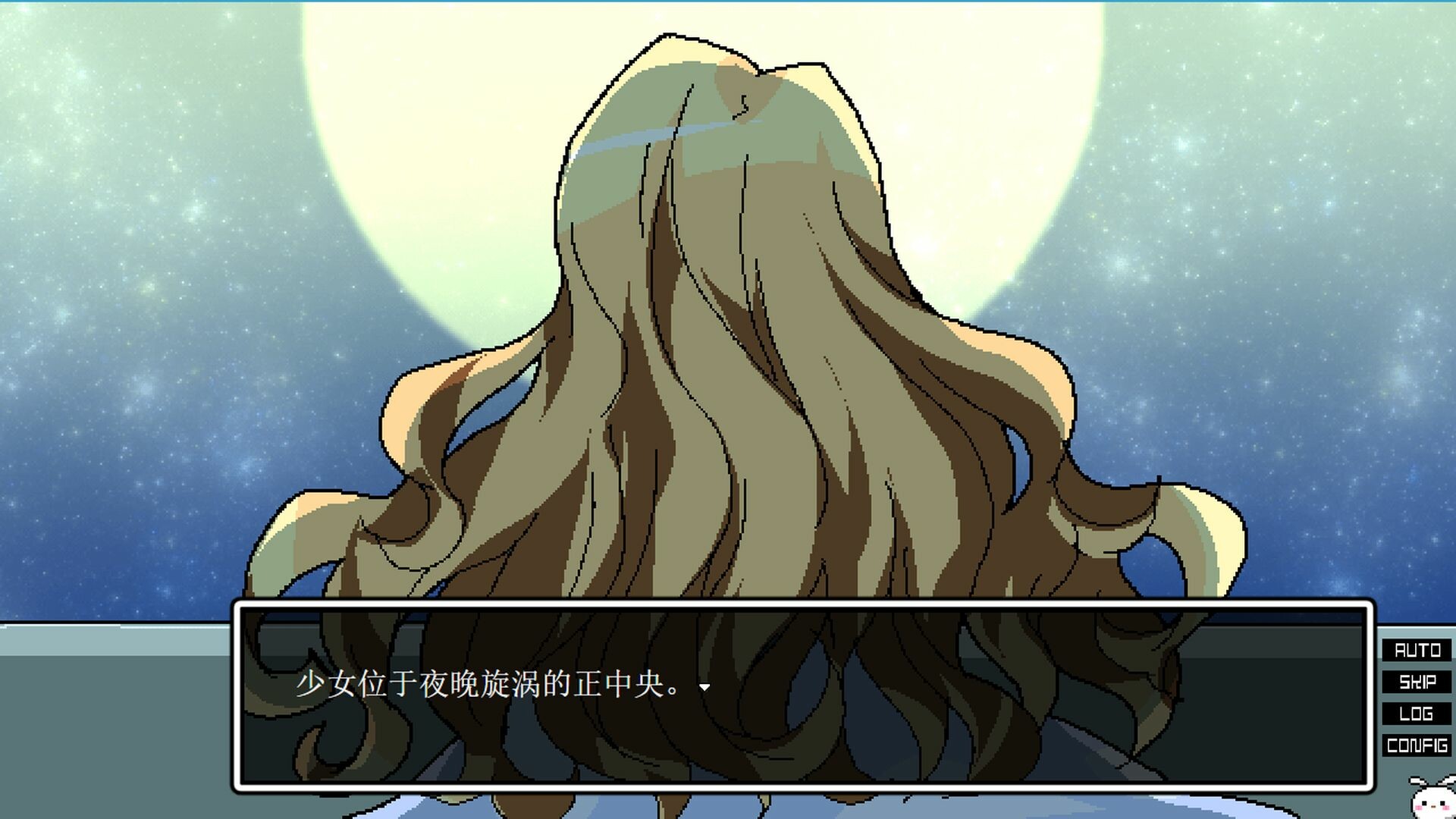 凌晨4点不觉间 screenshot #2