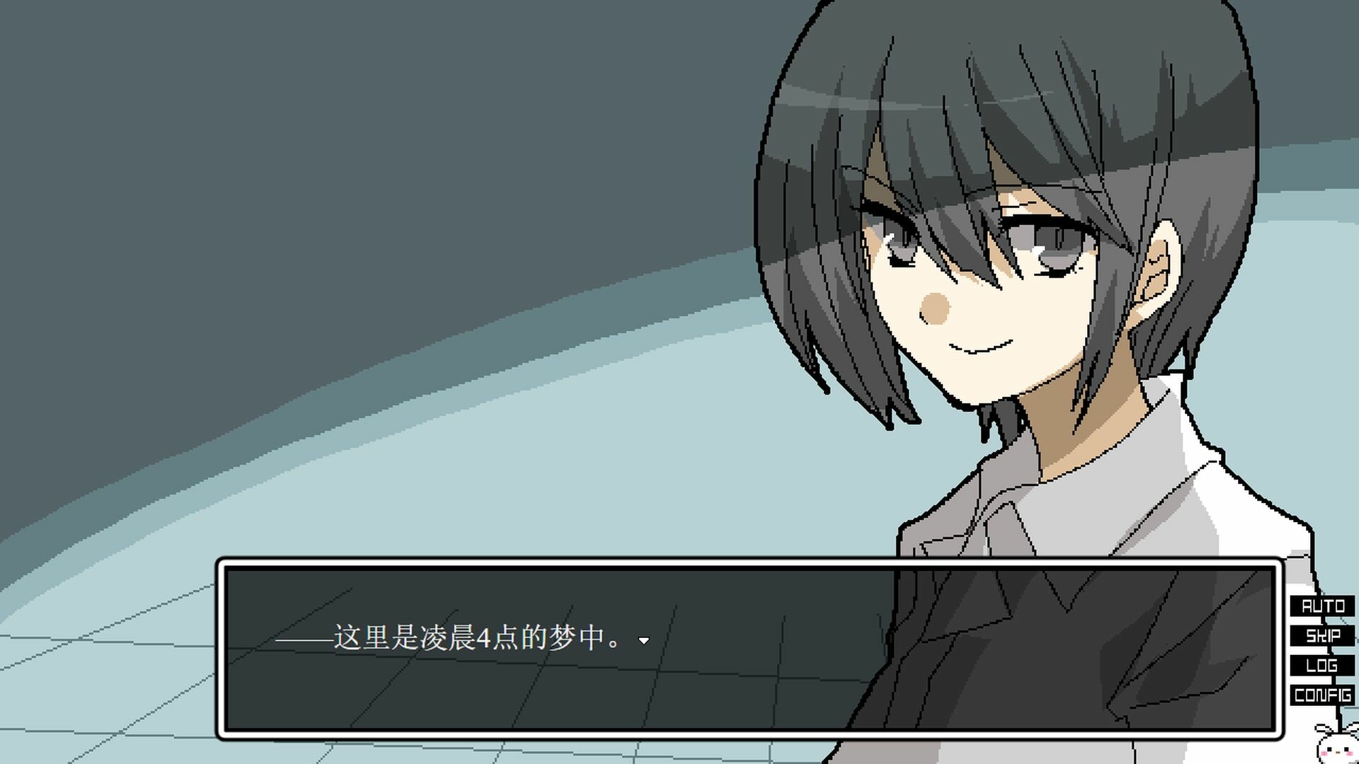凌晨4点不觉间 screenshot #5