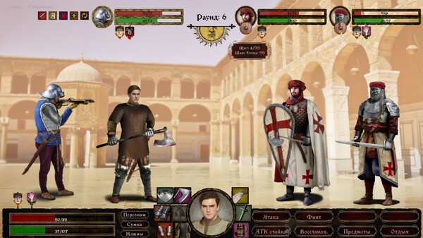 Screenshot 6